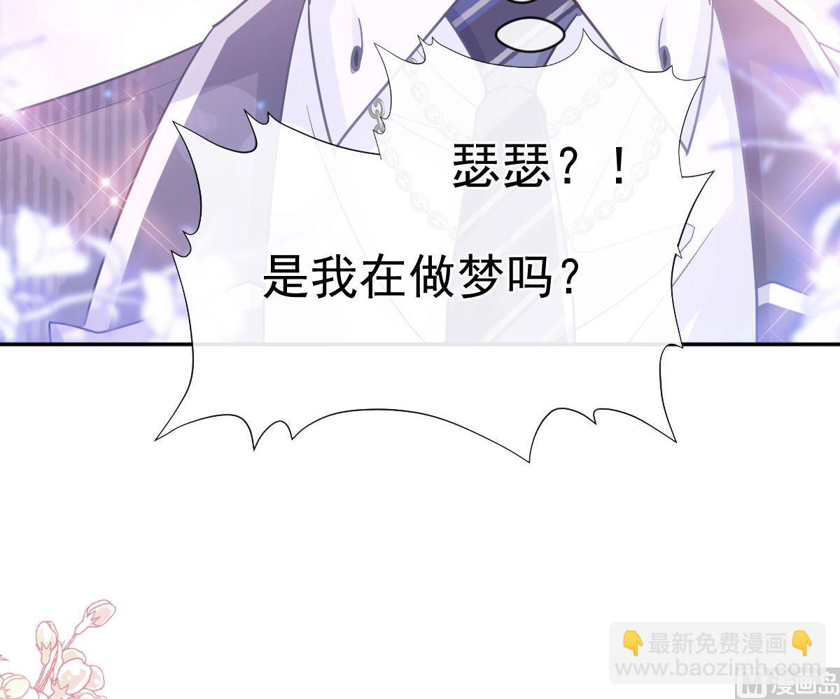 第283话 熟悉的怀抱78