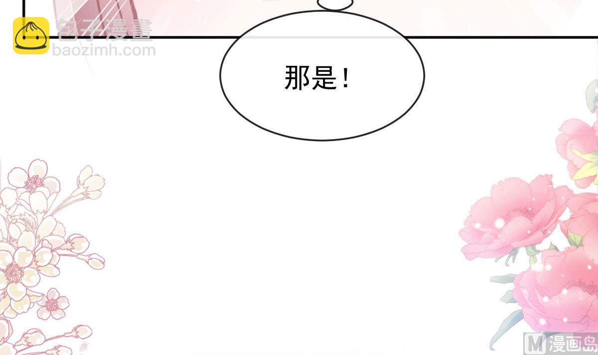 第283话 熟悉的怀抱84