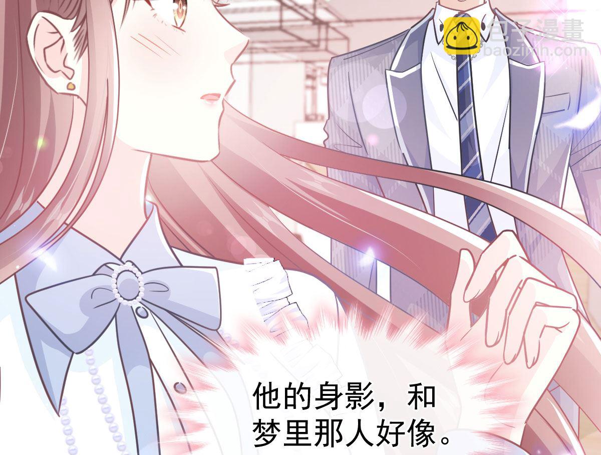 第283话 熟悉的怀抱86