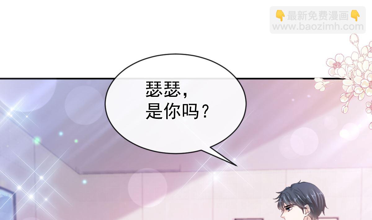 第283话 熟悉的怀抱88