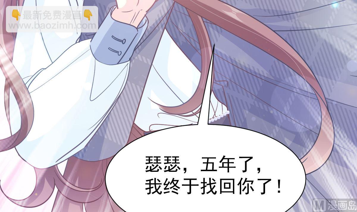 第283话 熟悉的怀抱93
