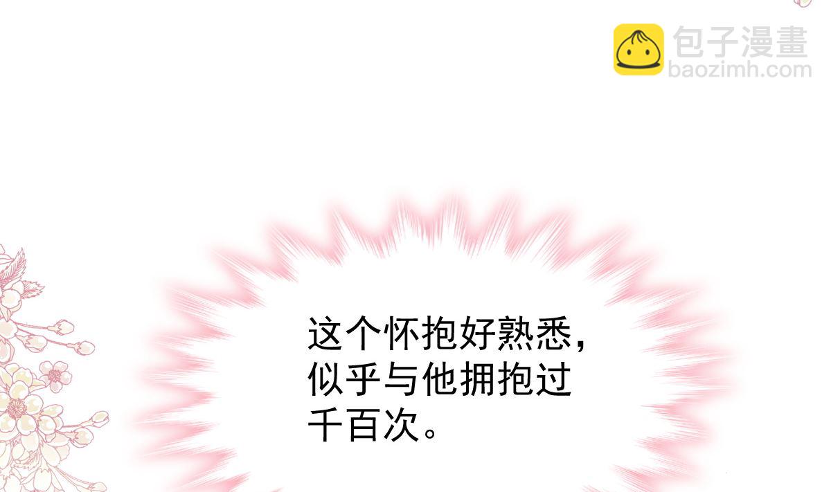 第283话 熟悉的怀抱95