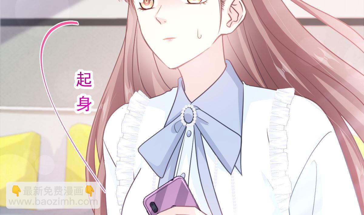 第284话 我陪你找回记忆92