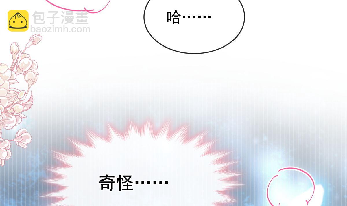 第285话 这是我的记忆？101