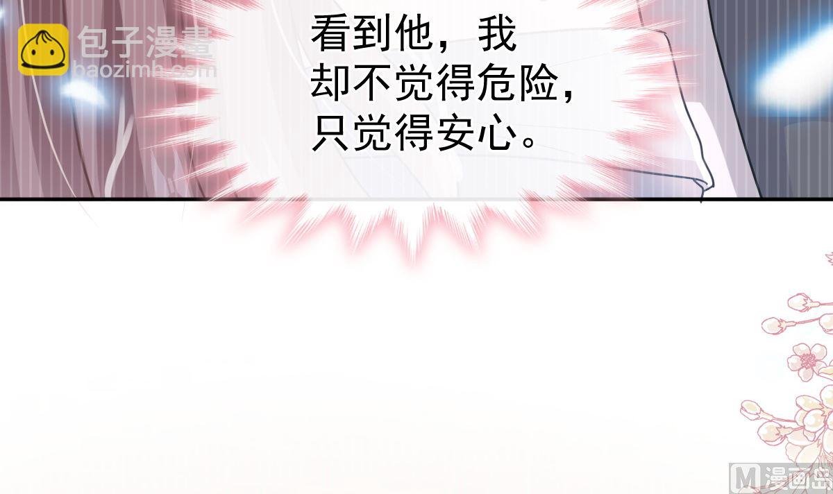第285话 这是我的记忆？109