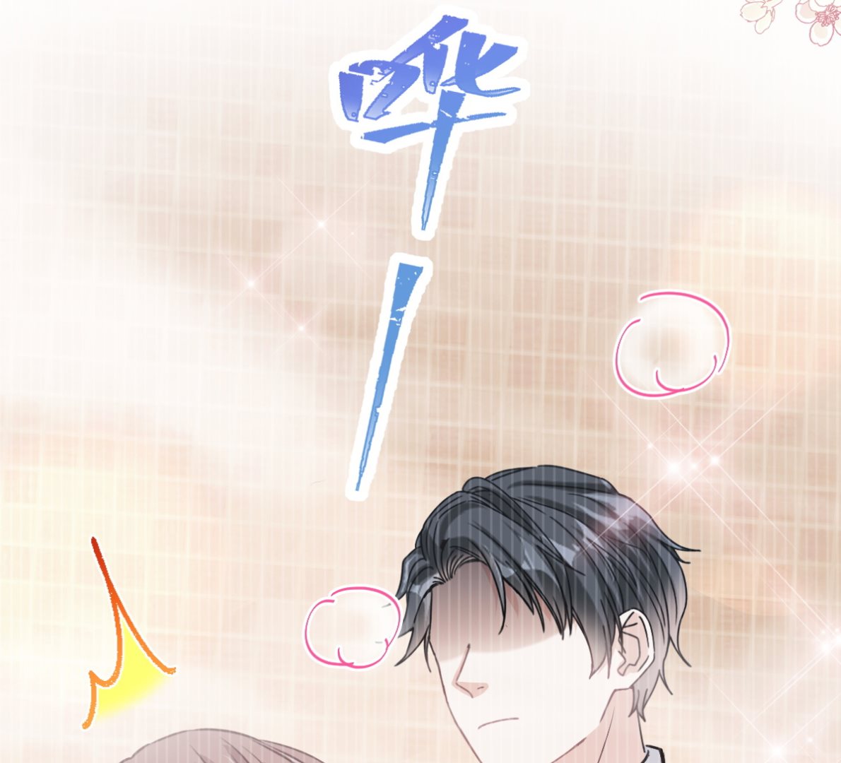 第285话 这是我的记忆？110