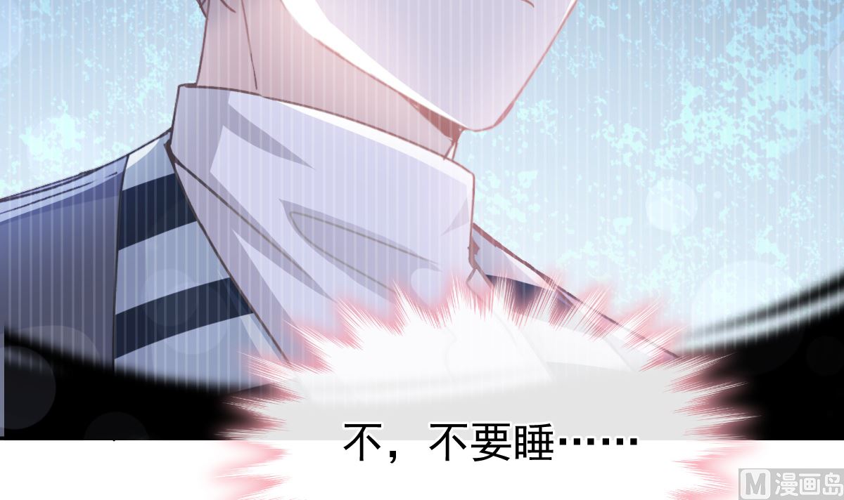第285话 这是我的记忆？115