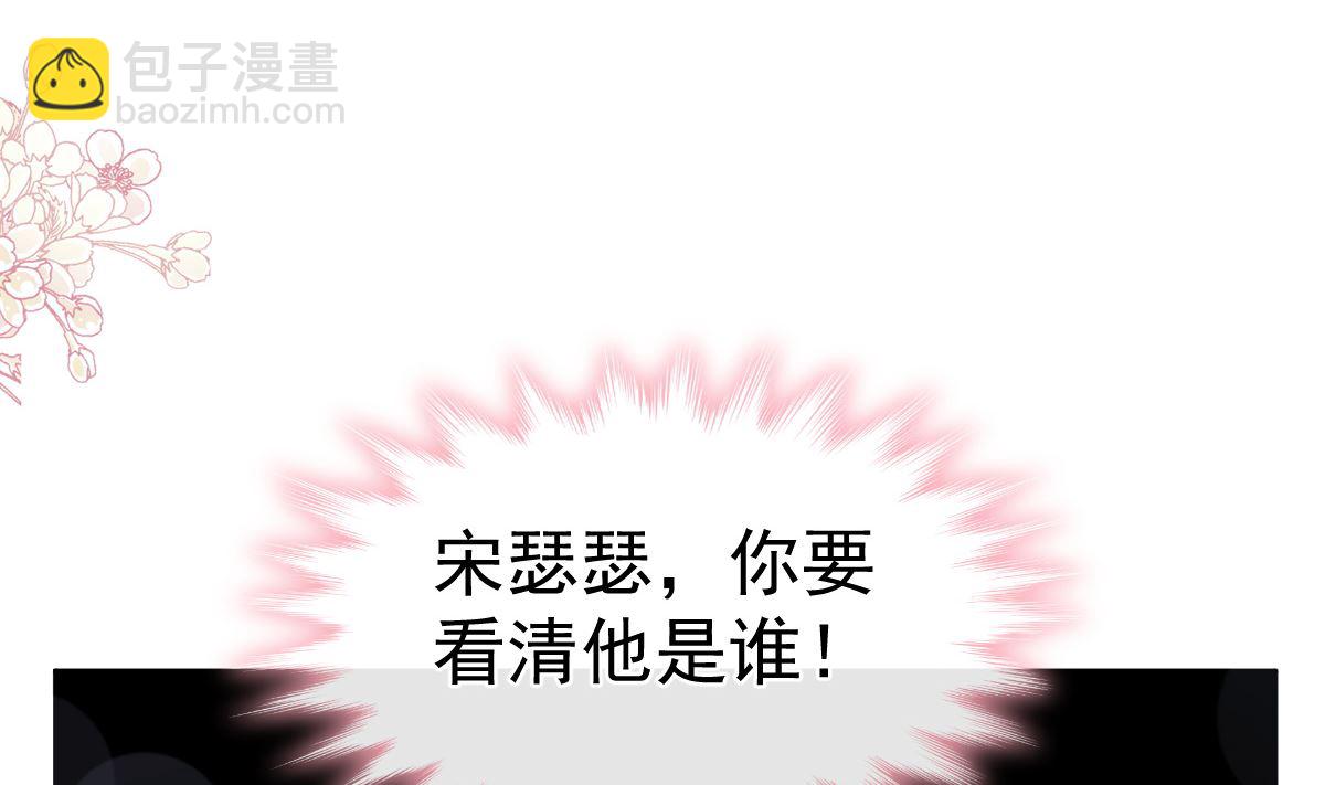 第285话 这是我的记忆？119