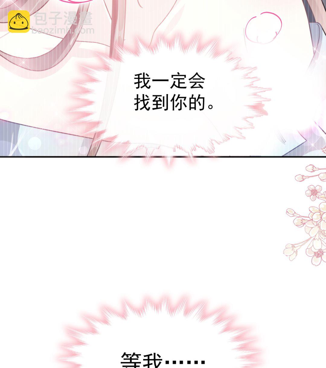 第285话 这是我的记忆？126