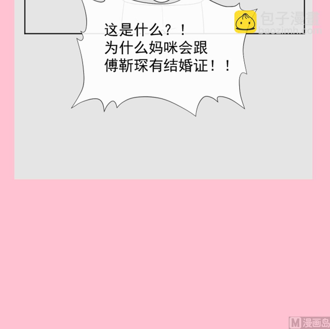第285话 这是我的记忆？133