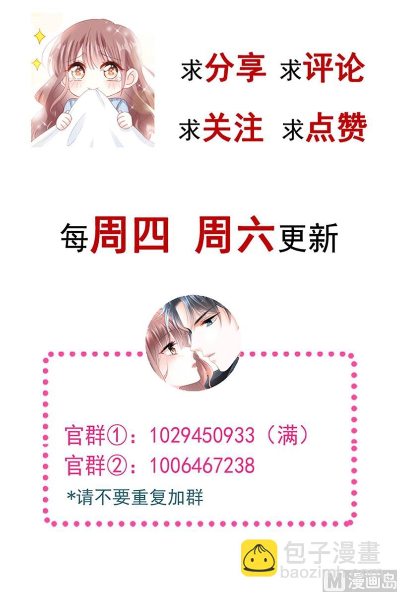 第285话 这是我的记忆？134