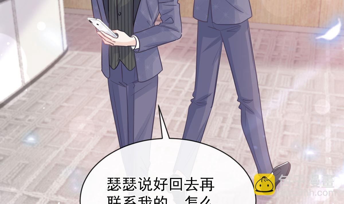 第285话 这是我的记忆？15