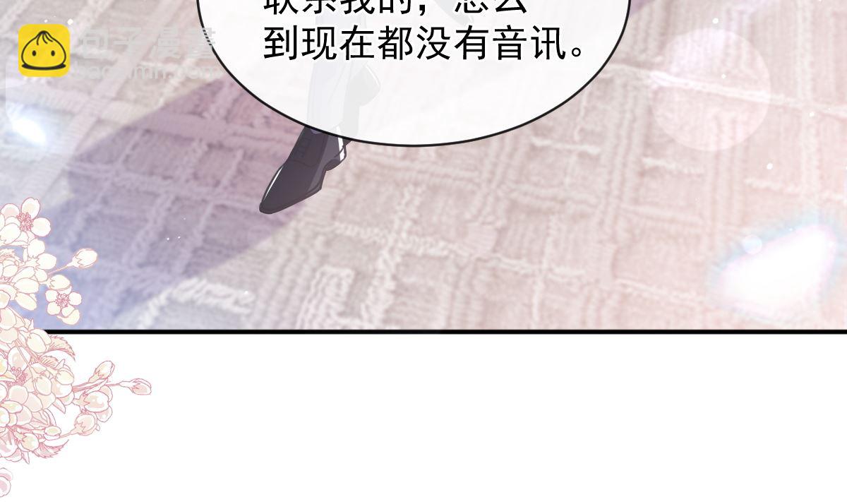 第285话 这是我的记忆？16
