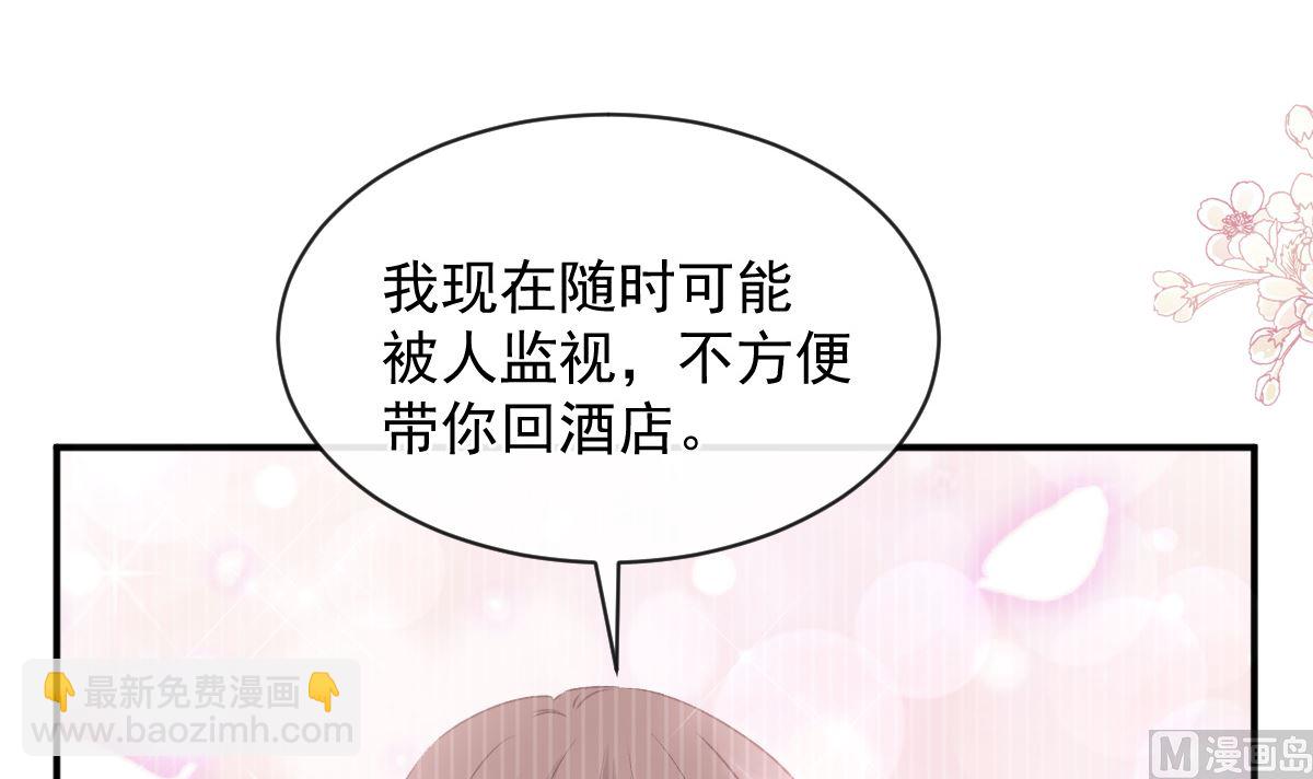 第285话 这是我的记忆？17