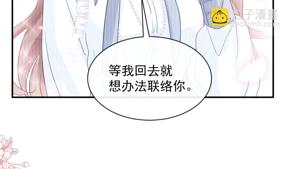 第285话 这是我的记忆？19