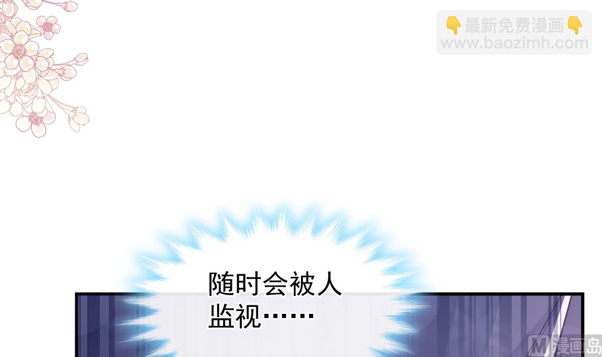 第285话 这是我的记忆？20