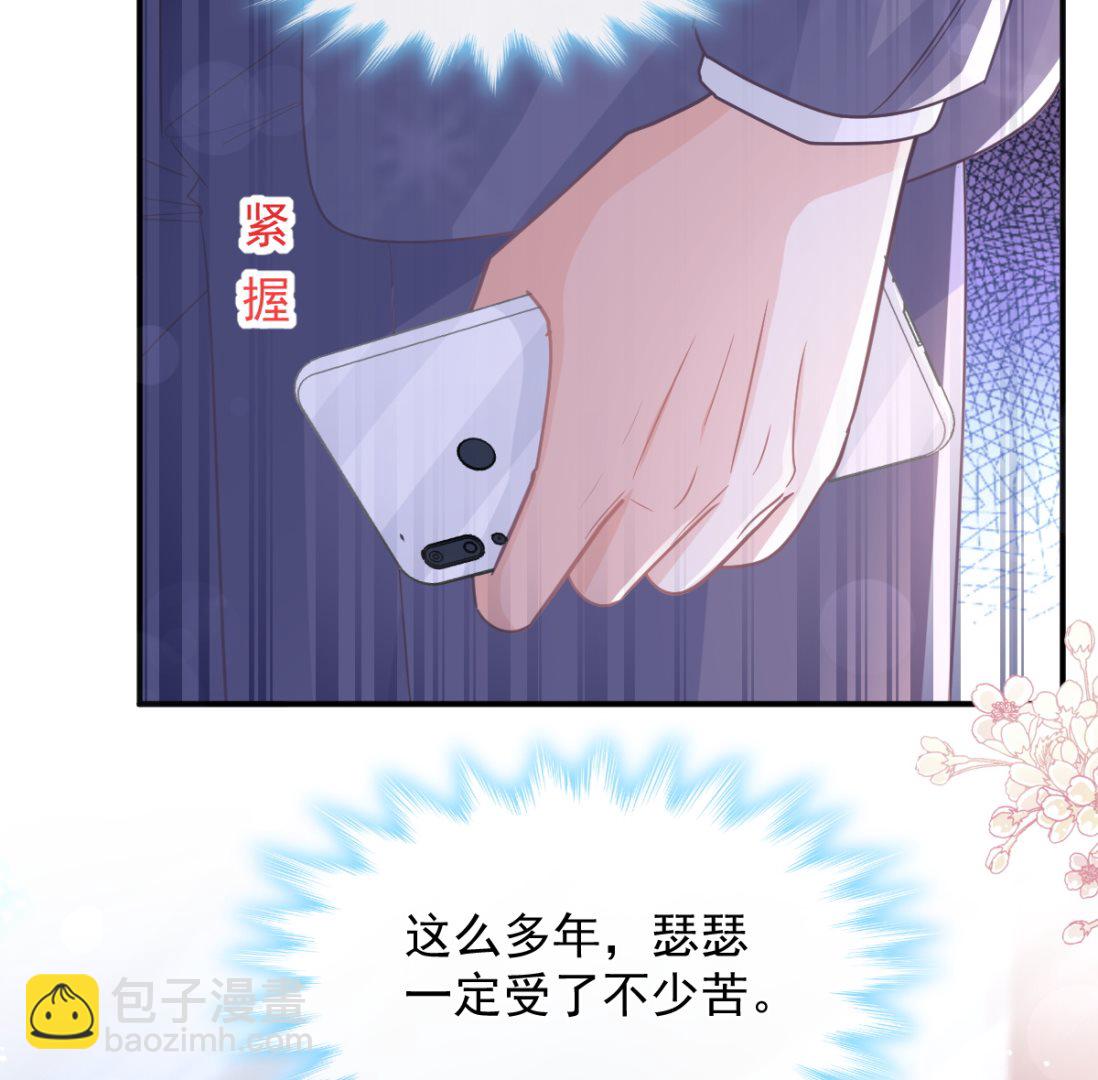 第285话 这是我的记忆？21
