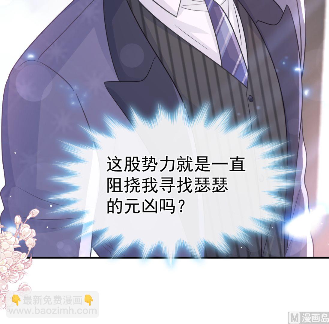 第285话 这是我的记忆？23