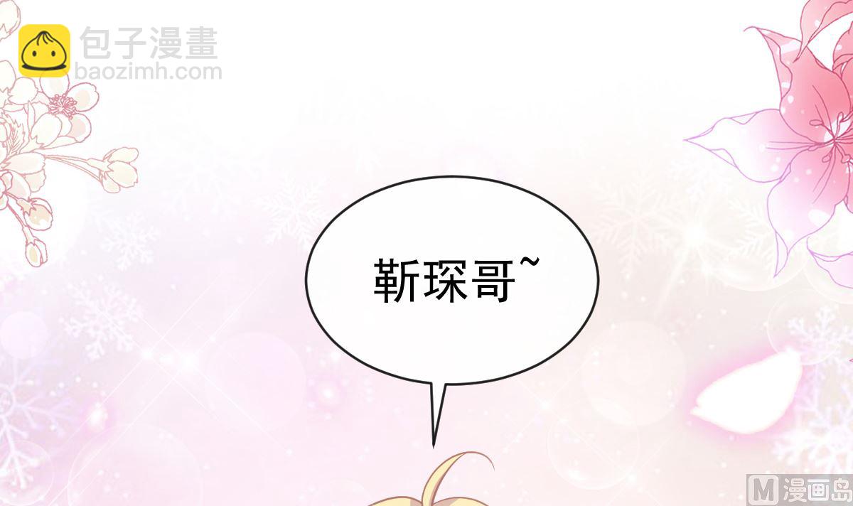 第285话 这是我的记忆？29