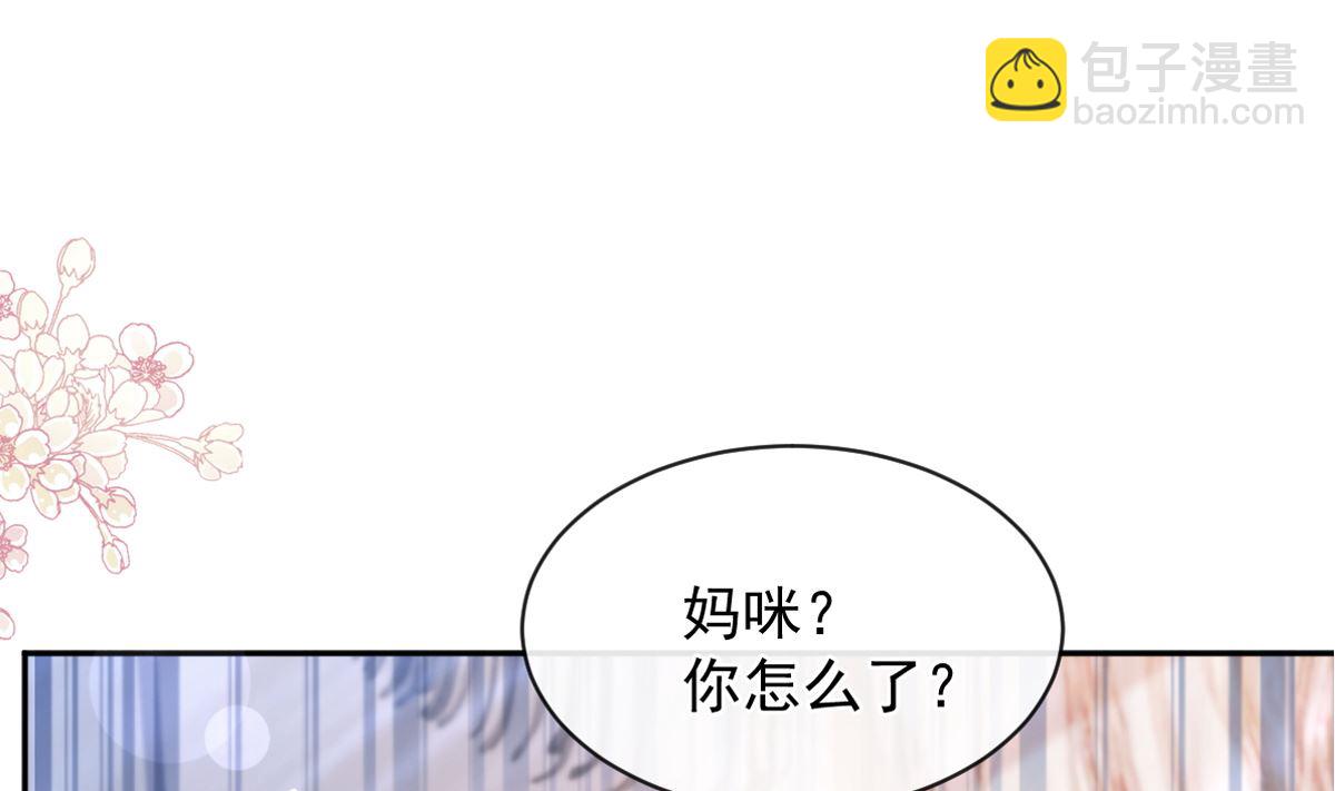 第285话 这是我的记忆？3