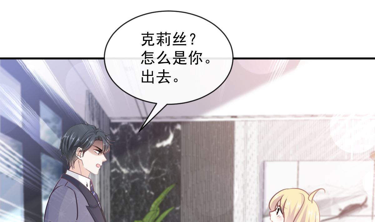 第285话 这是我的记忆？33