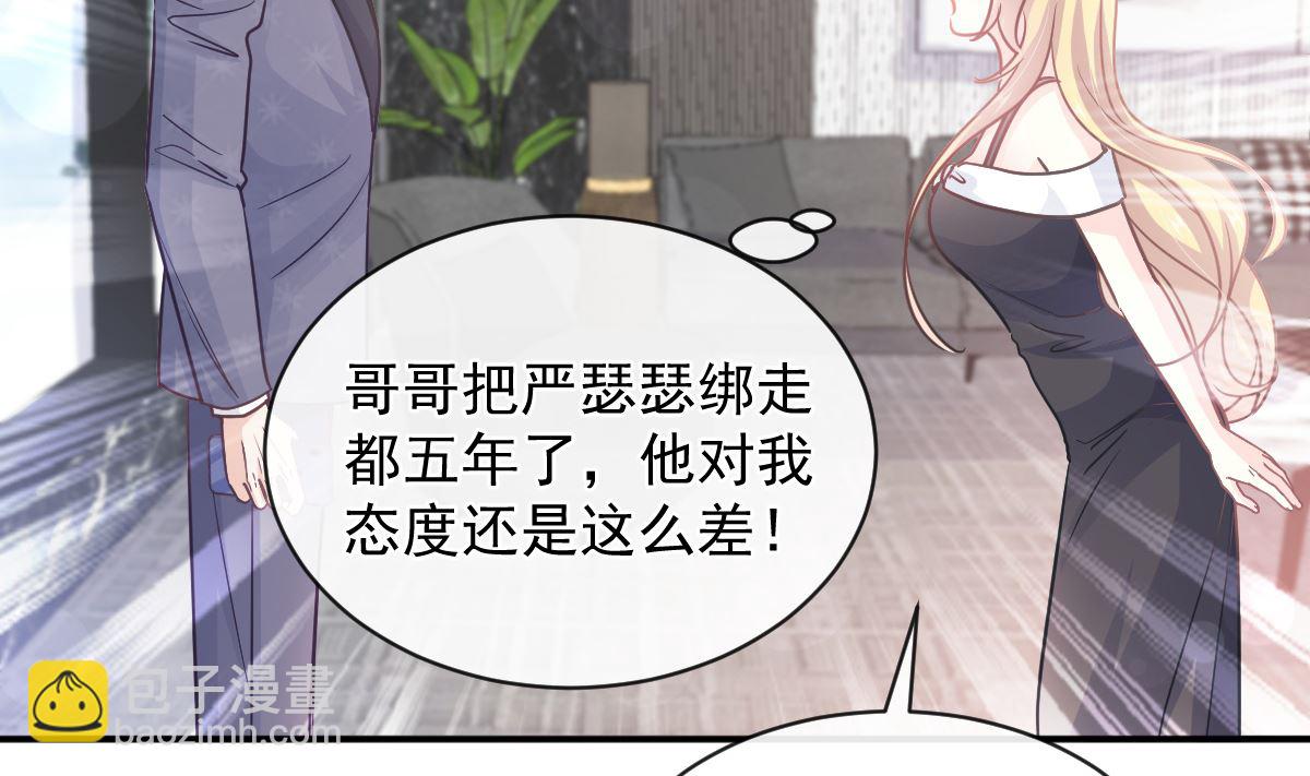 第285话 这是我的记忆？34