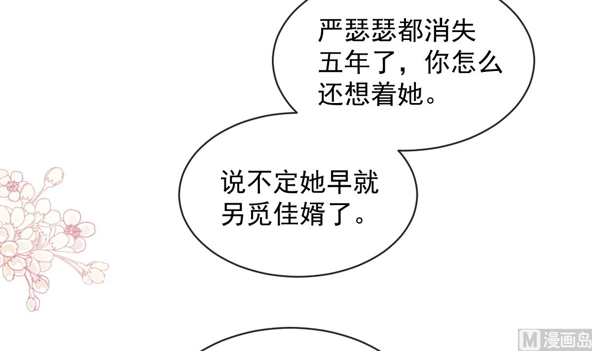 第285话 这是我的记忆？35