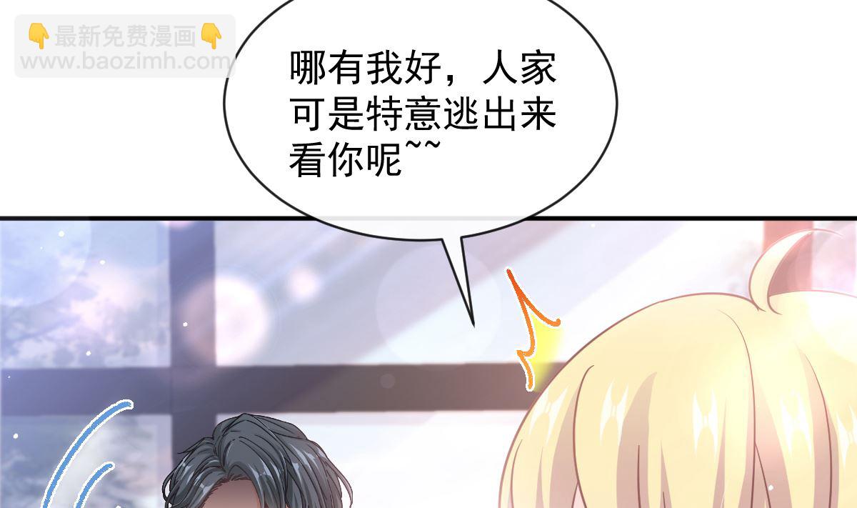 第285话 这是我的记忆？36