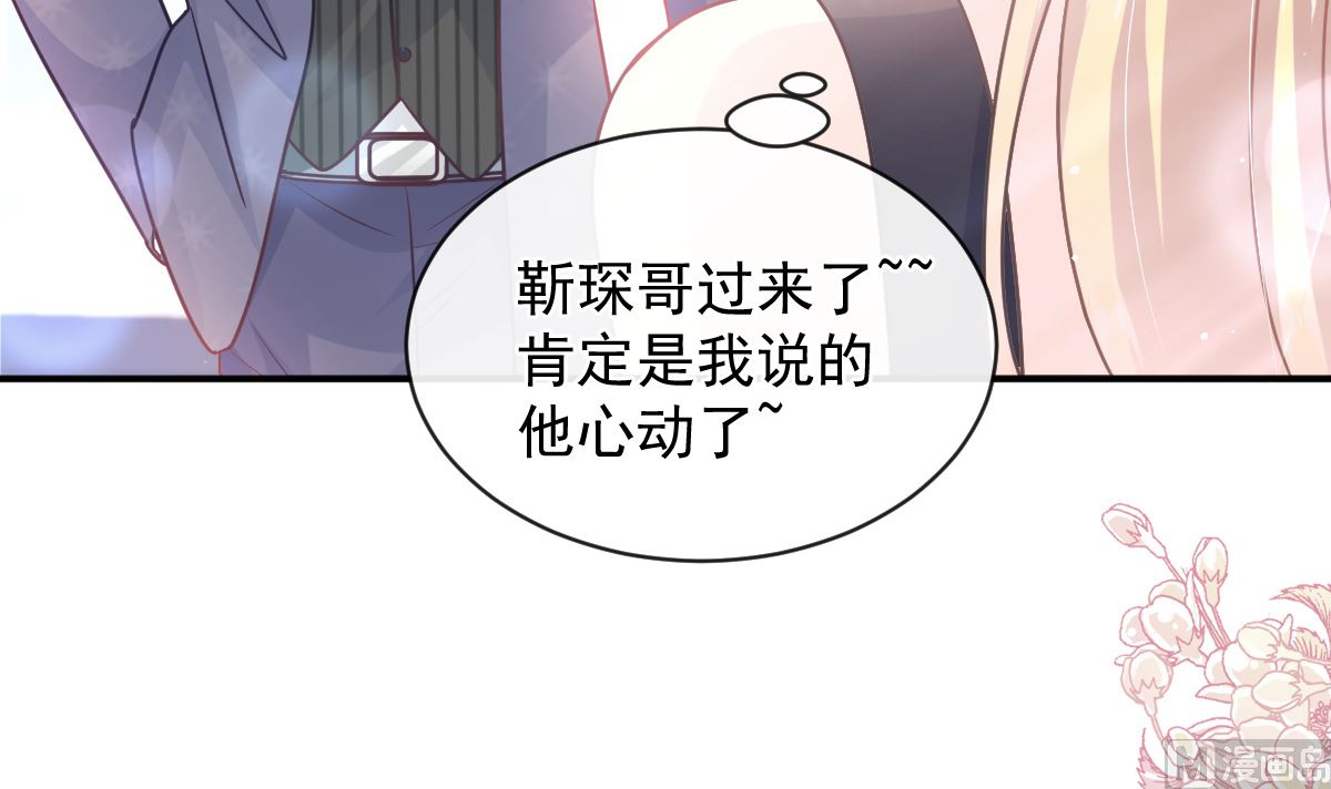 第285话 这是我的记忆？38