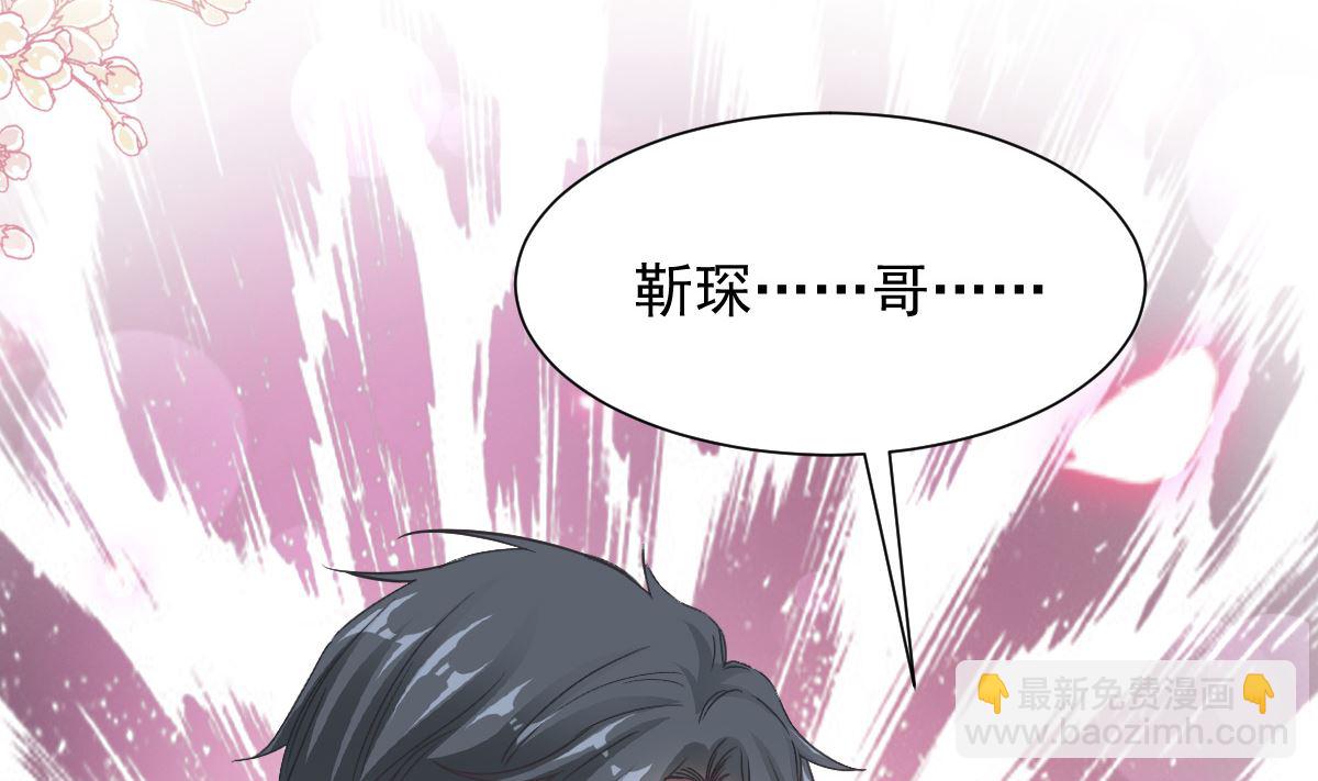 第285话 这是我的记忆？42