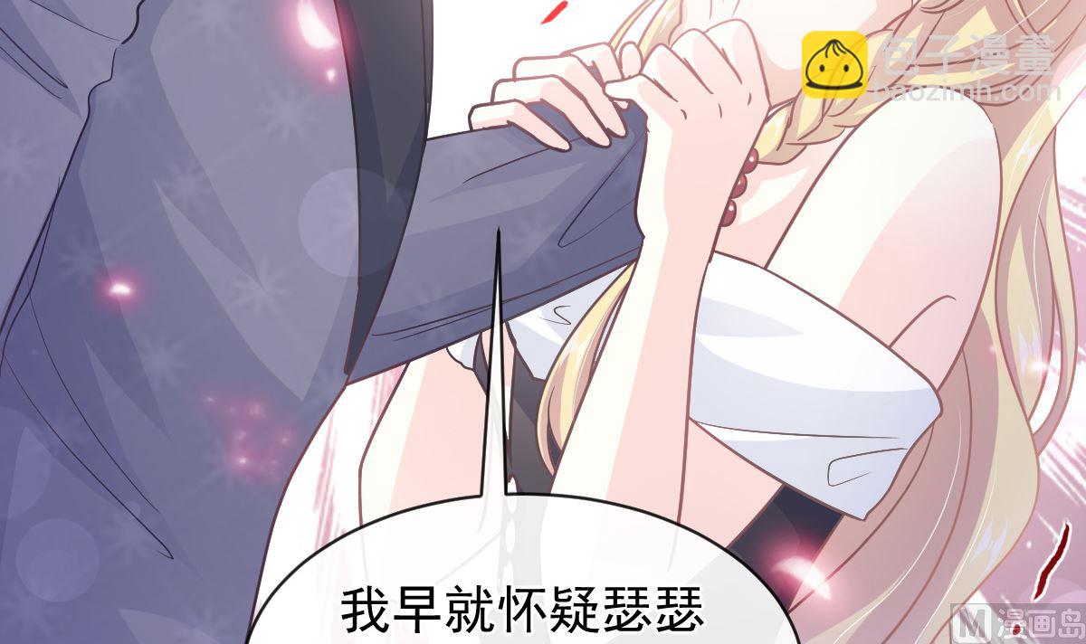 第285话 这是我的记忆？44