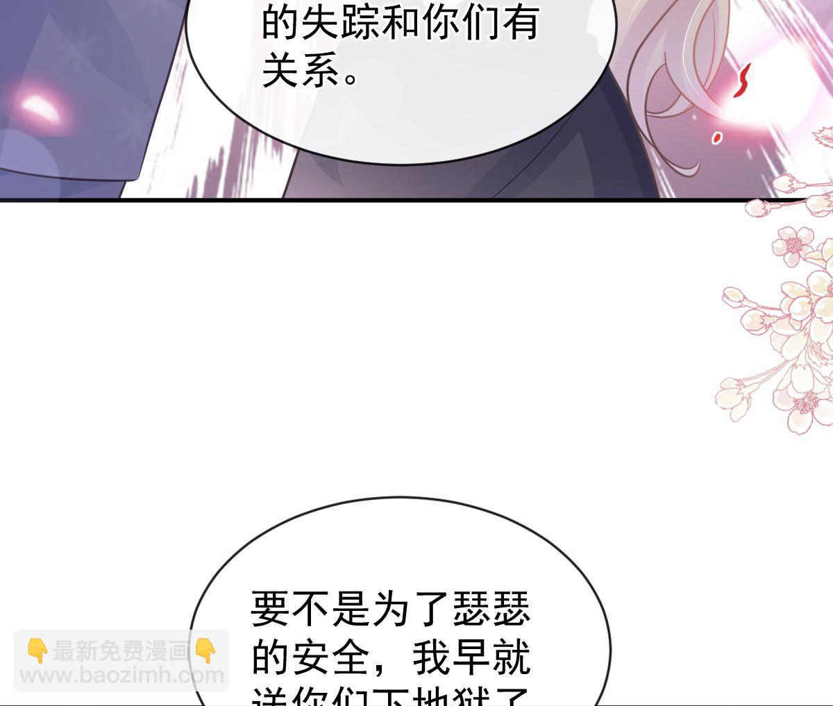 第285话 这是我的记忆？45