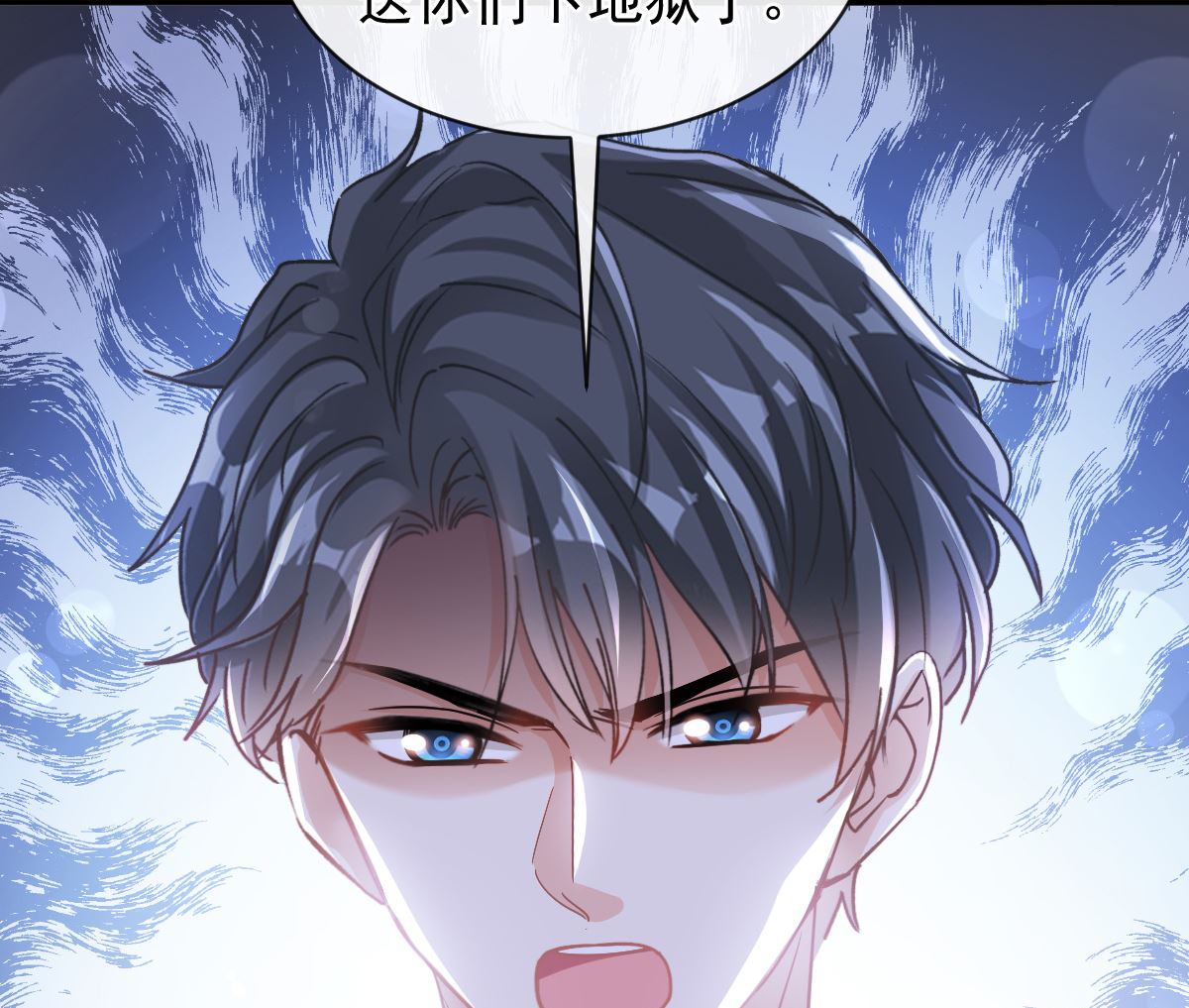 第285话 这是我的记忆？46