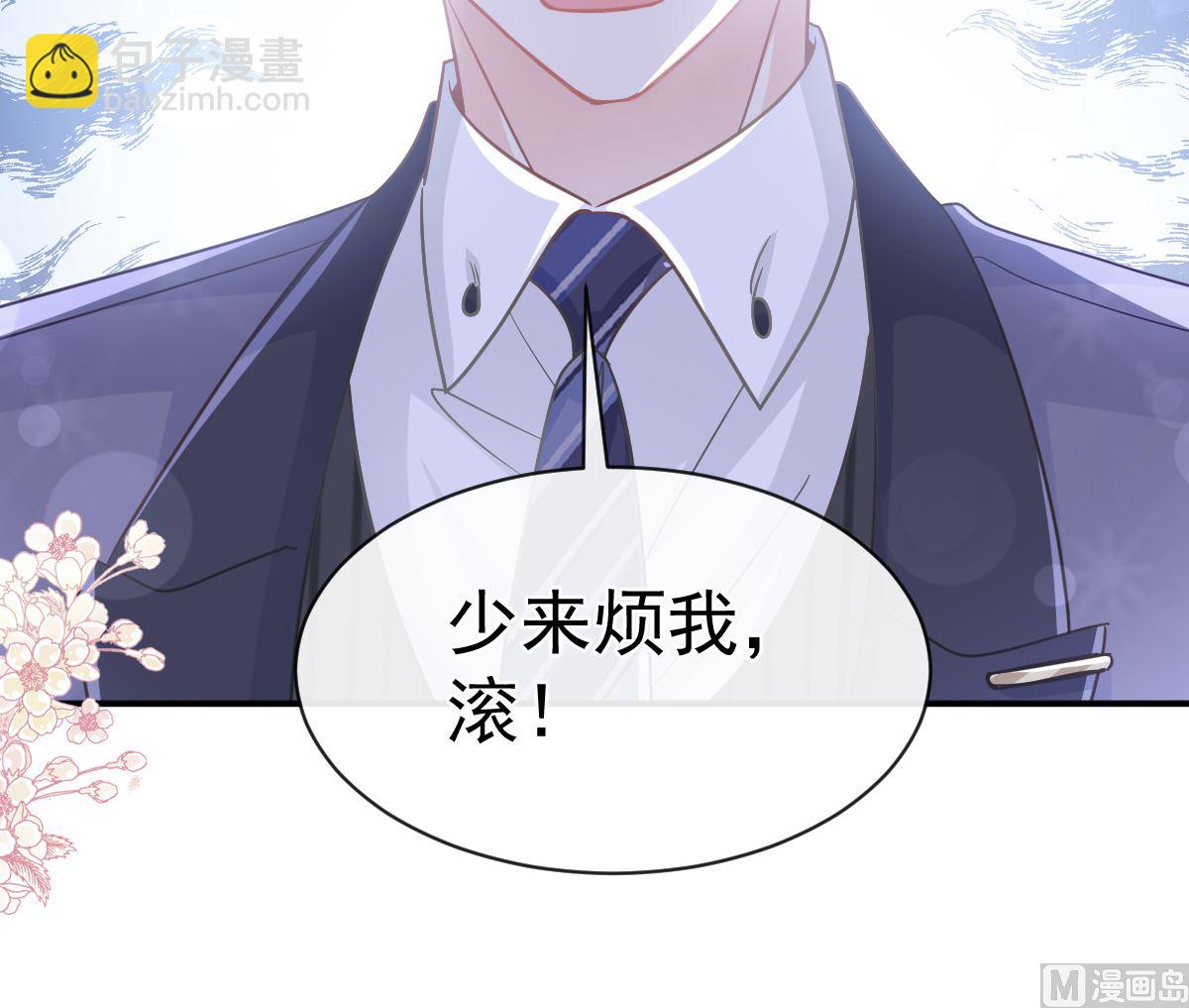 第285话 这是我的记忆？47