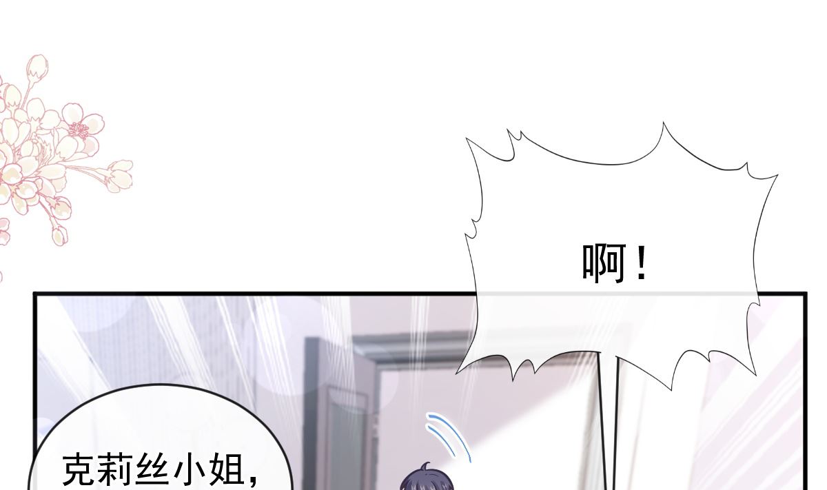 第285话 这是我的记忆？48