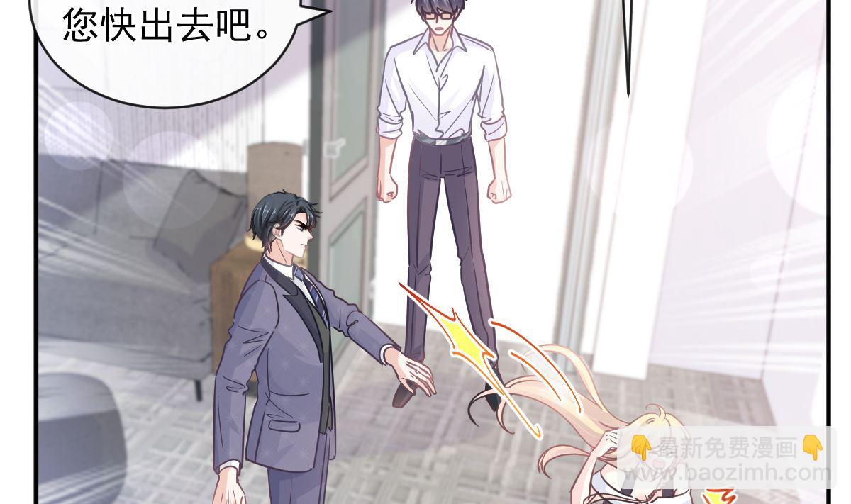 第285话 这是我的记忆？49