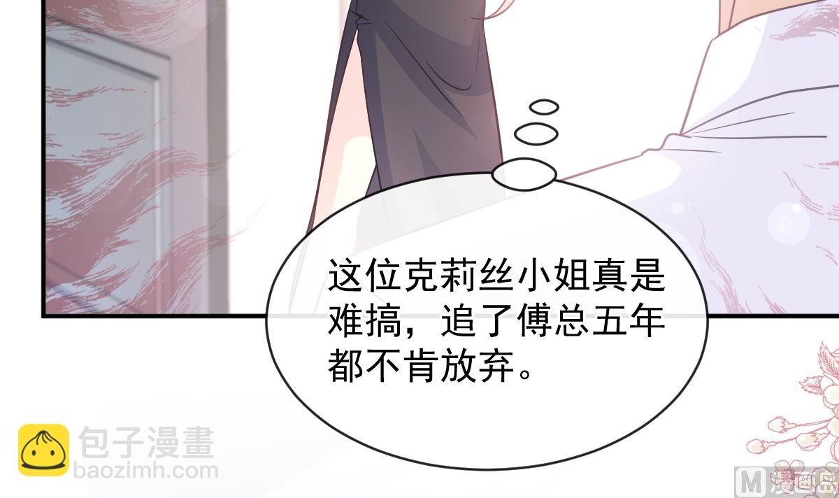 第285话 这是我的记忆？57