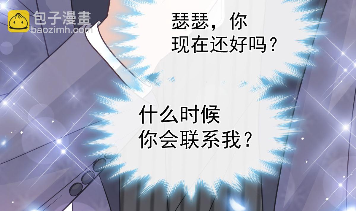 第285话 这是我的记忆？61