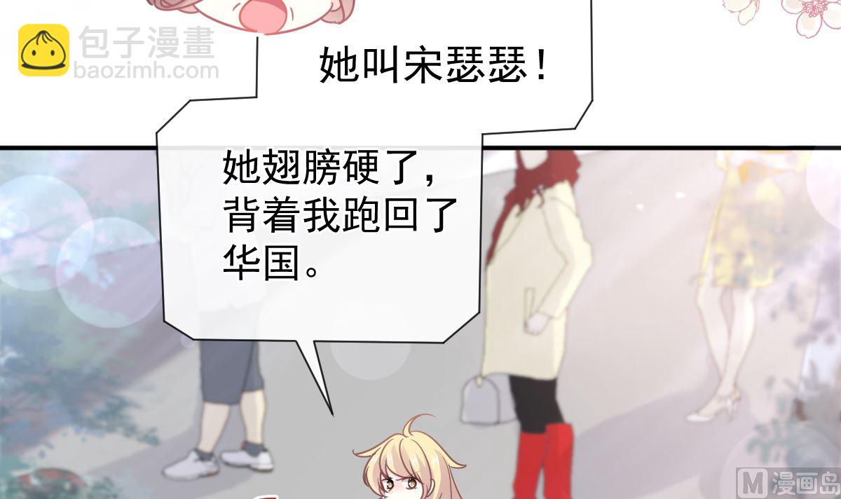 第285话 这是我的记忆？69