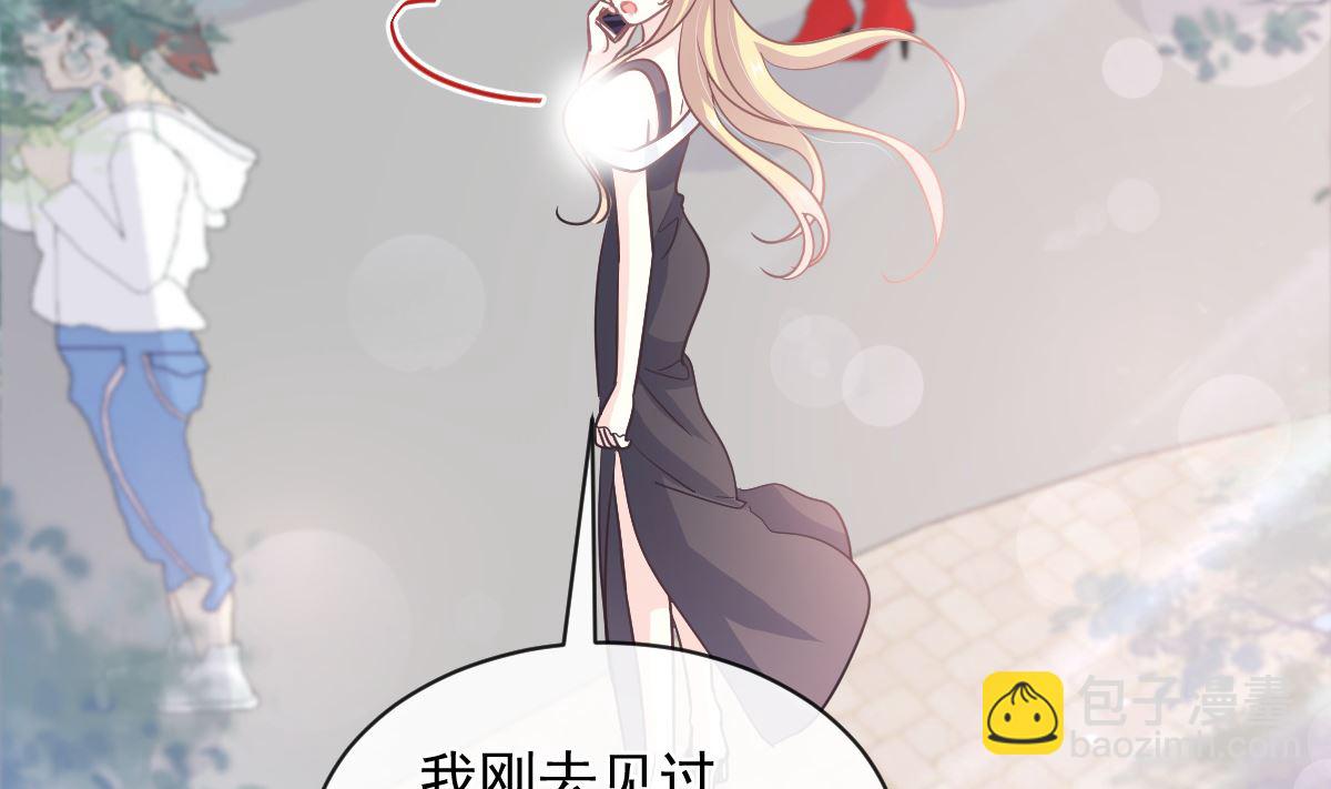 第285话 这是我的记忆？70