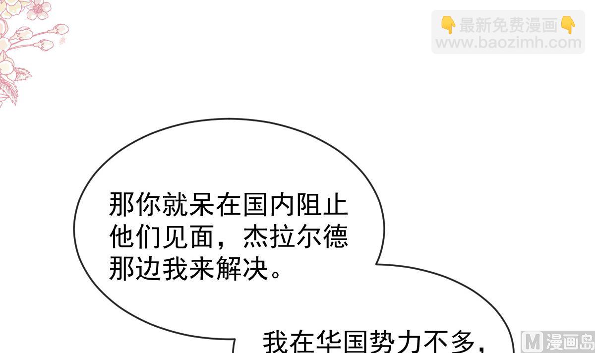 第285话 这是我的记忆？72