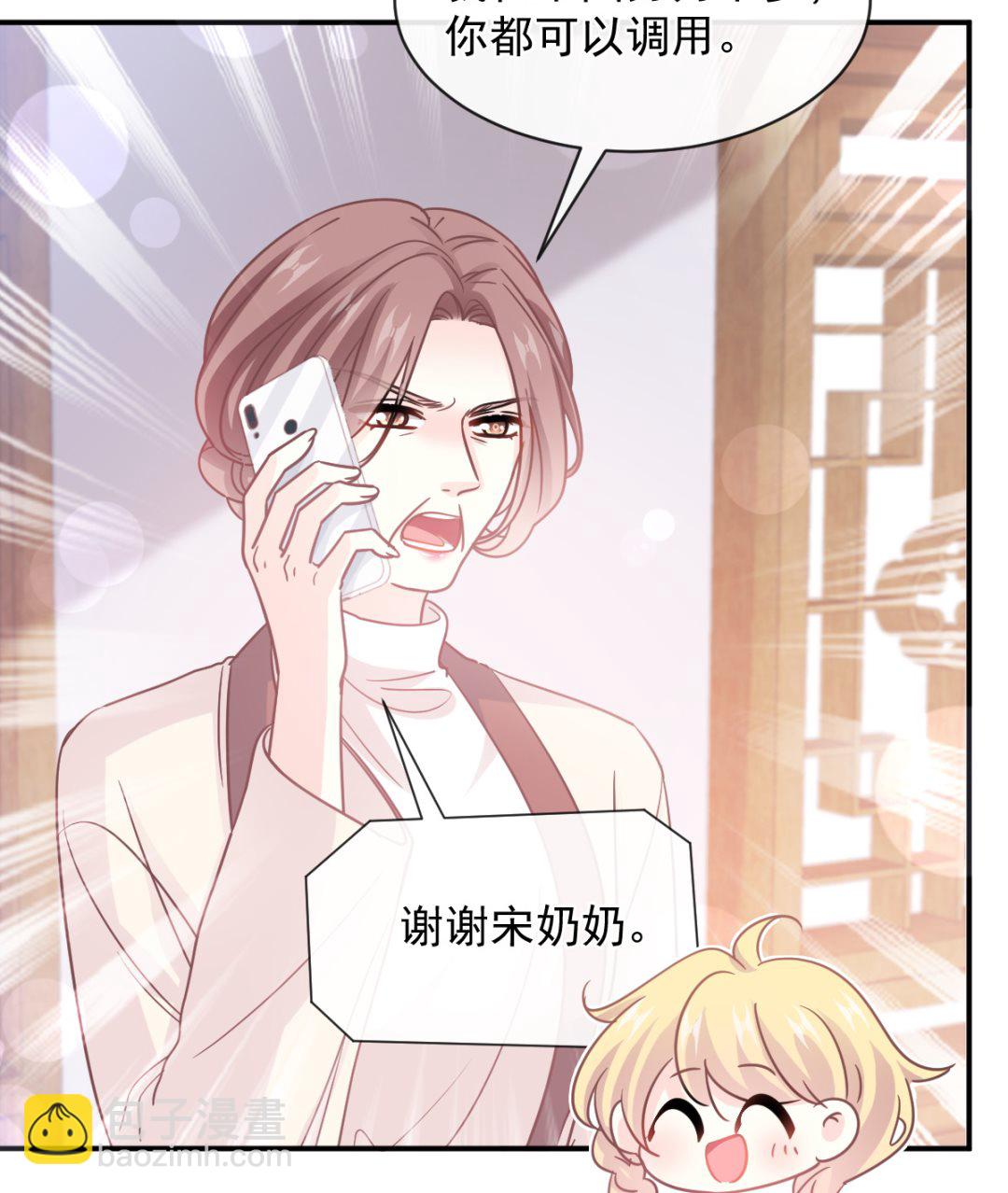 第285话 这是我的记忆？73