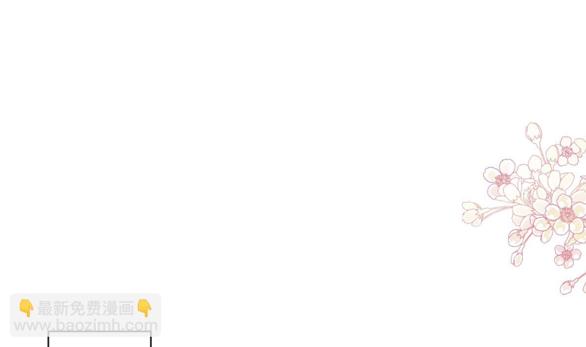 第285话 这是我的记忆？76