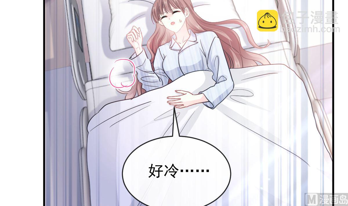 第285话 这是我的记忆？78