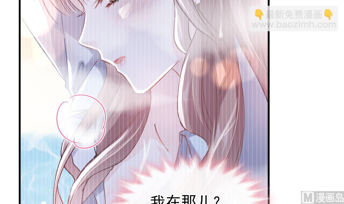 第285话 这是我的记忆？81