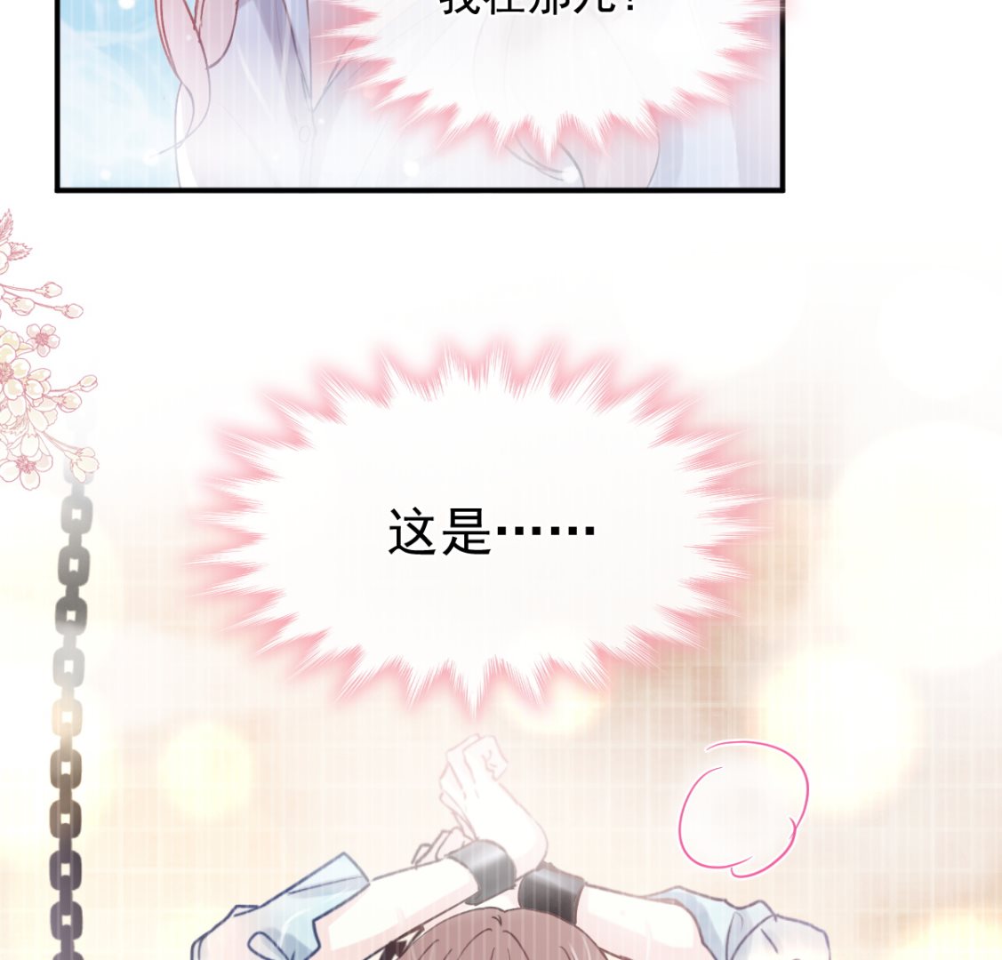 第285话 这是我的记忆？82
