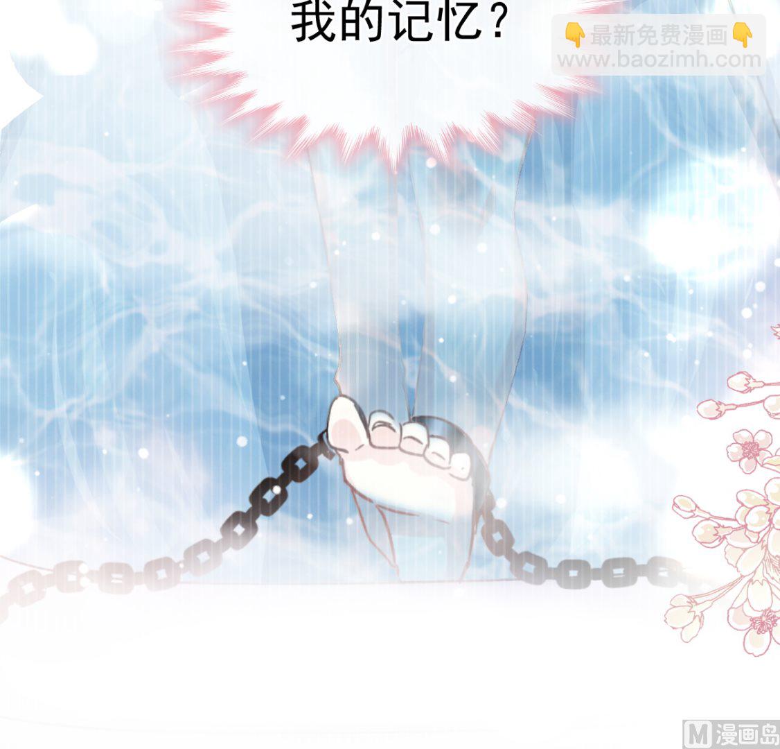 第285话 这是我的记忆？84