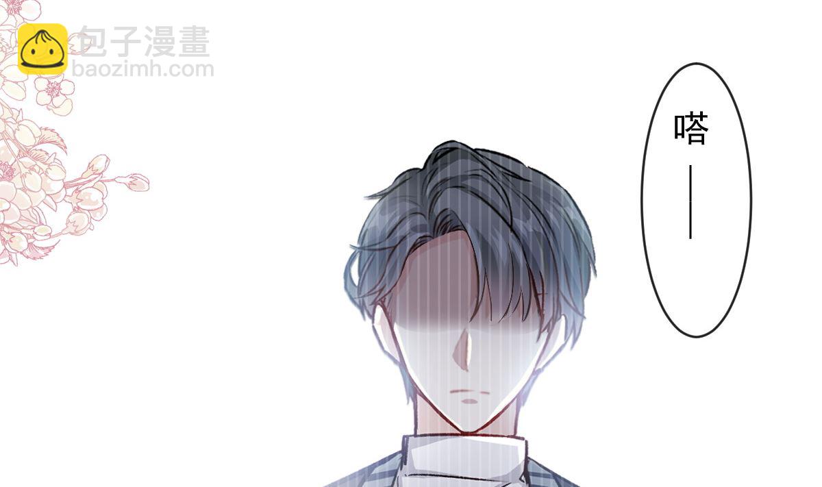 第285话 这是我的记忆？88