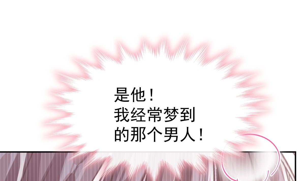 第285话 这是我的记忆？92