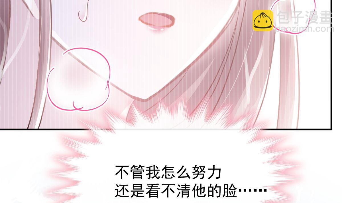 第285话 这是我的记忆？94